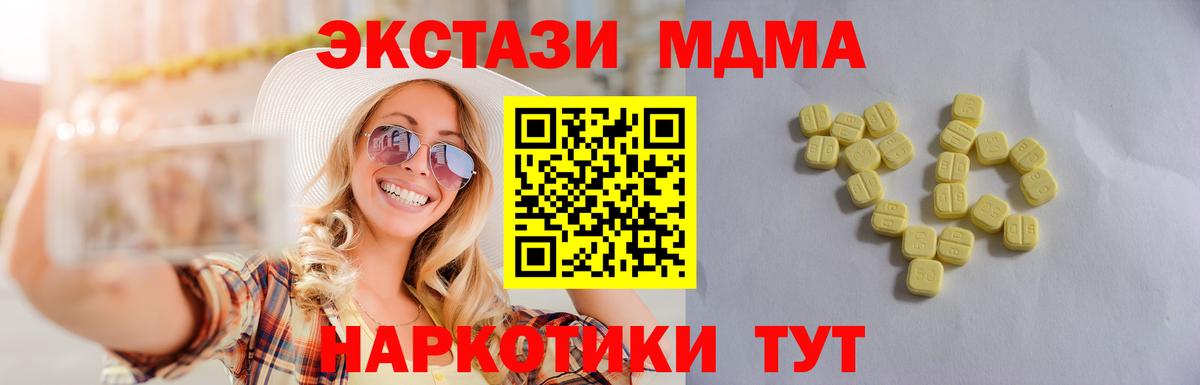 Экстази mix  ЭКСТАЗИ  Светлоград  ЭКСТАЗИ бентли  omg зеркало  Вход с VPN 