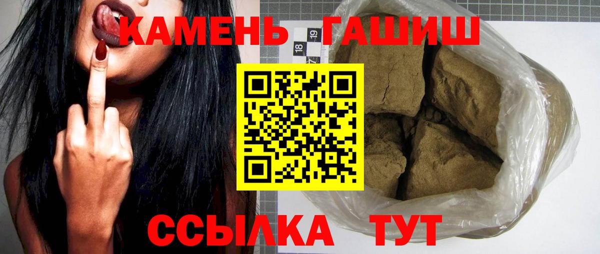 ГАШ Изолятор Светлоград