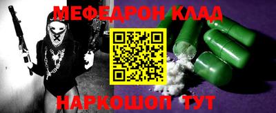 стафф Наро-Фоминск