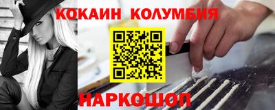 PSILOCYBIN Нарткала
