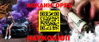 стафф Наро-Фоминск