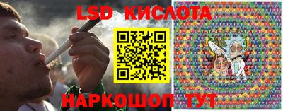 PSILOCYBIN Нарткала