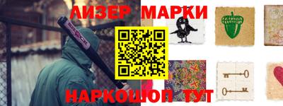 стафф Наро-Фоминск