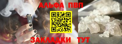 PSILOCYBIN Нарткала