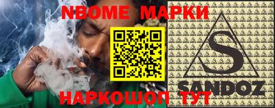 PSILOCYBIN Нарткала