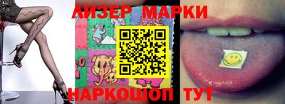 PSILOCYBIN Нарткала