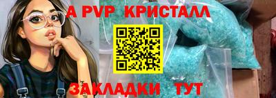 скорость mdpv Нальчик