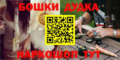 PSILOCYBIN Нарткала