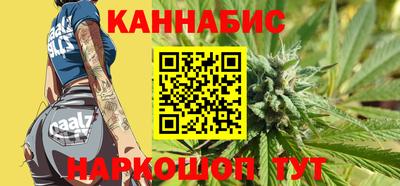 стафф Наро-Фоминск