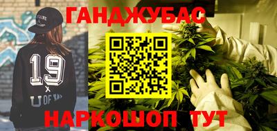 стафф Наро-Фоминск