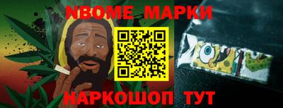 PSILOCYBIN Нарткала