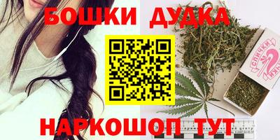 стафф Наро-Фоминск