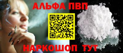 стафф Наро-Фоминск