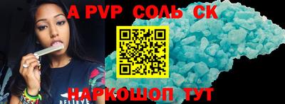 скорость mdpv Нальчик