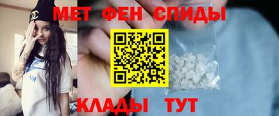стафф Наро-Фоминск