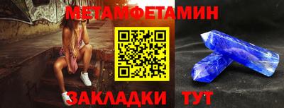стафф Наро-Фоминск