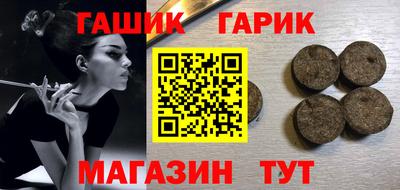 стафф Наро-Фоминск