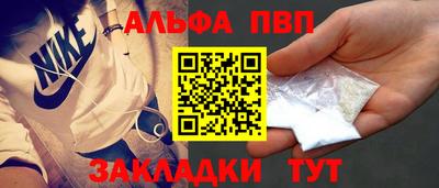 стафф Наро-Фоминск