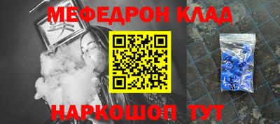 стафф Наро-Фоминск