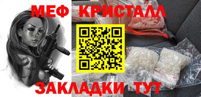 скорость mdpv Нальчик